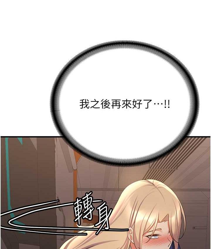 [Manhwa] Crash girlfriend plot, maid, female student#[128P]-29
