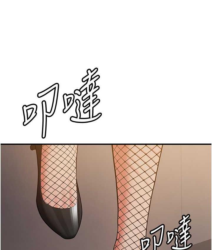 [Manhwa] Crash girlfriend plot, maid, female student#[128P]-3