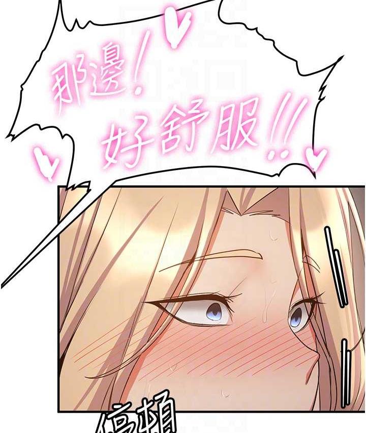 [Manhwa] Crash girlfriend plot, maid, female student#[128P]-31
