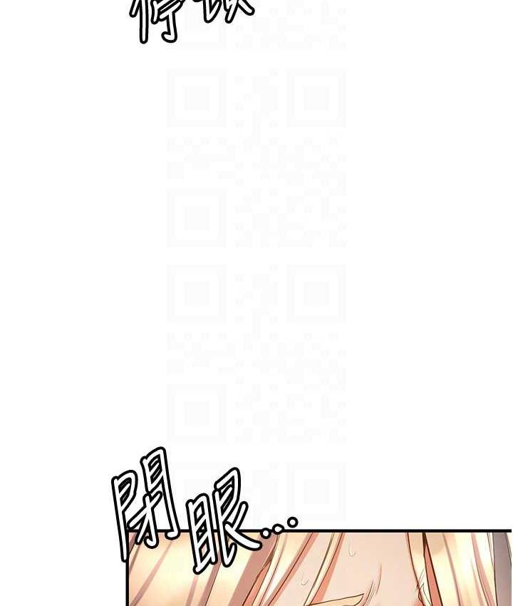 [Manhwa] Crash girlfriend plot, maid, female student#[128P]-32