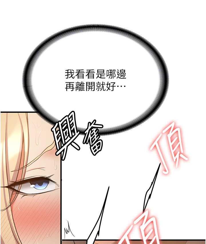 [Manhwa] Crash girlfriend plot, maid, female student#[128P]-34