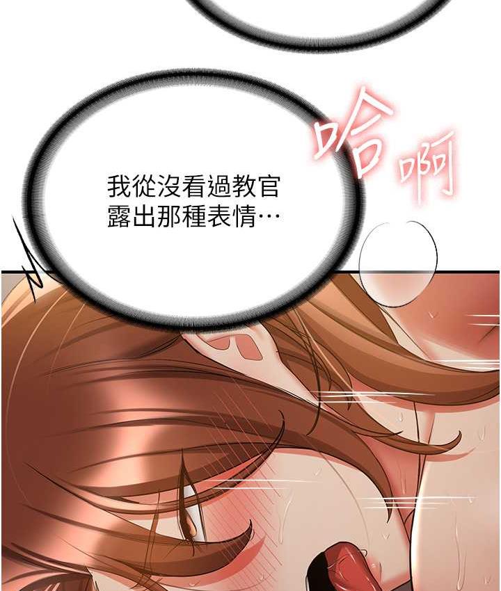 [Manhwa] Crash girlfriend plot, maid, female student#[128P]-38