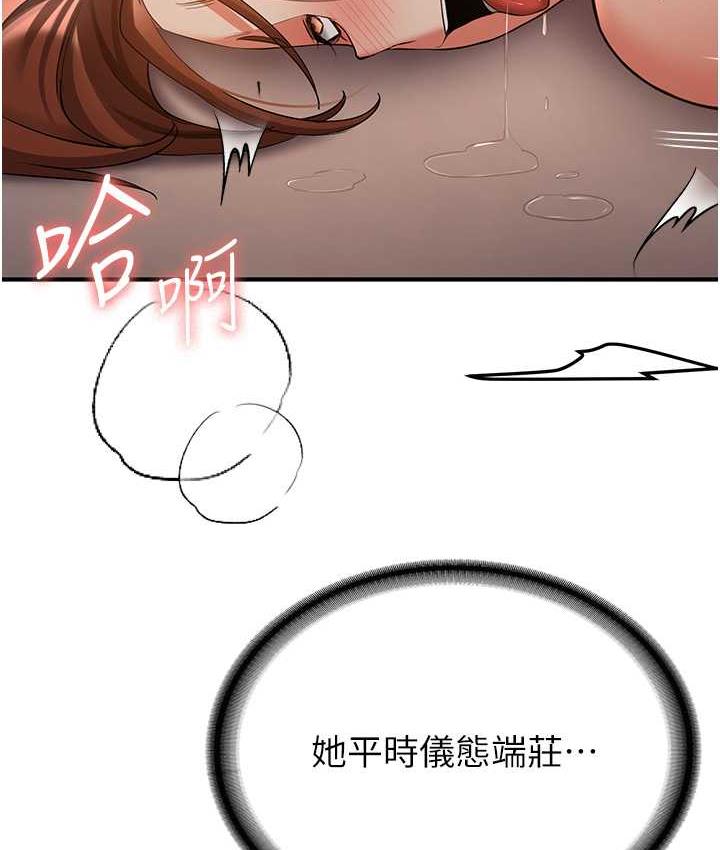 [Manhwa] Crash girlfriend plot, maid, female student#[128P]-39