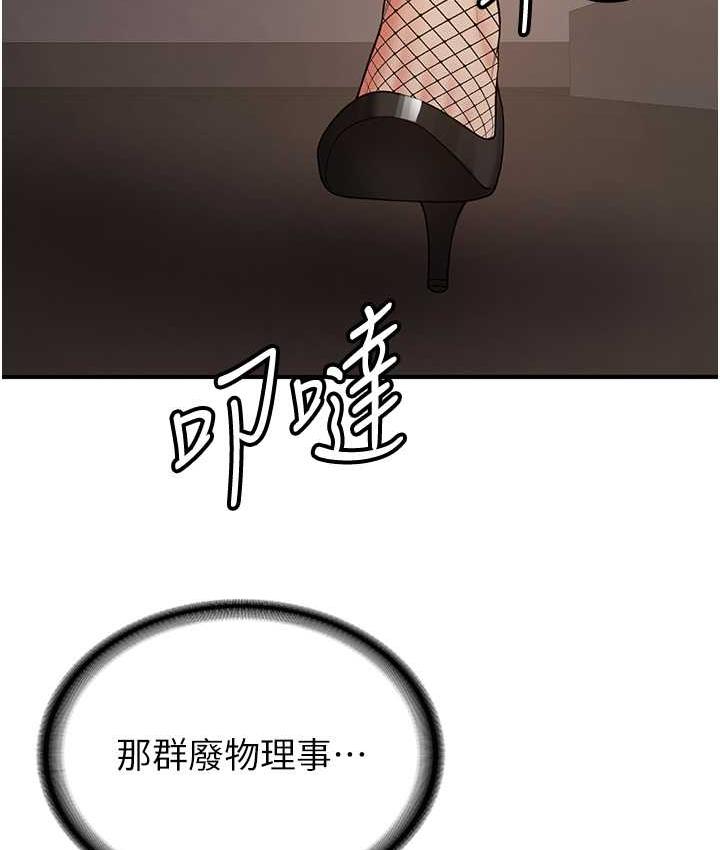 [Manhwa] Crash girlfriend plot, maid, female student#[128P]-4