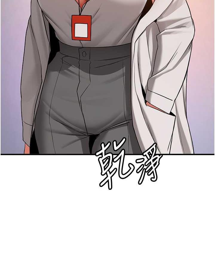 [Manhwa] Crash girlfriend plot, maid, female student#[128P]-41