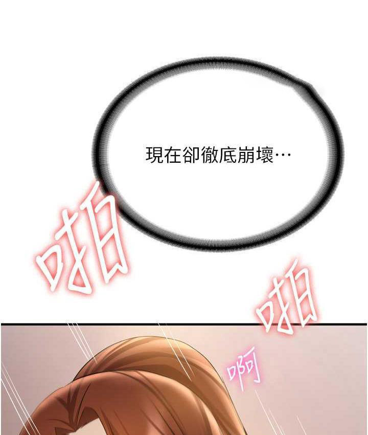 [Manhwa] Crash girlfriend plot, maid, female student#[128P]-42