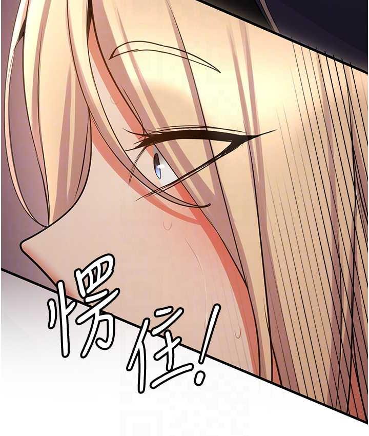 [Manhwa] Crash girlfriend plot, maid, female student#[128P]-47