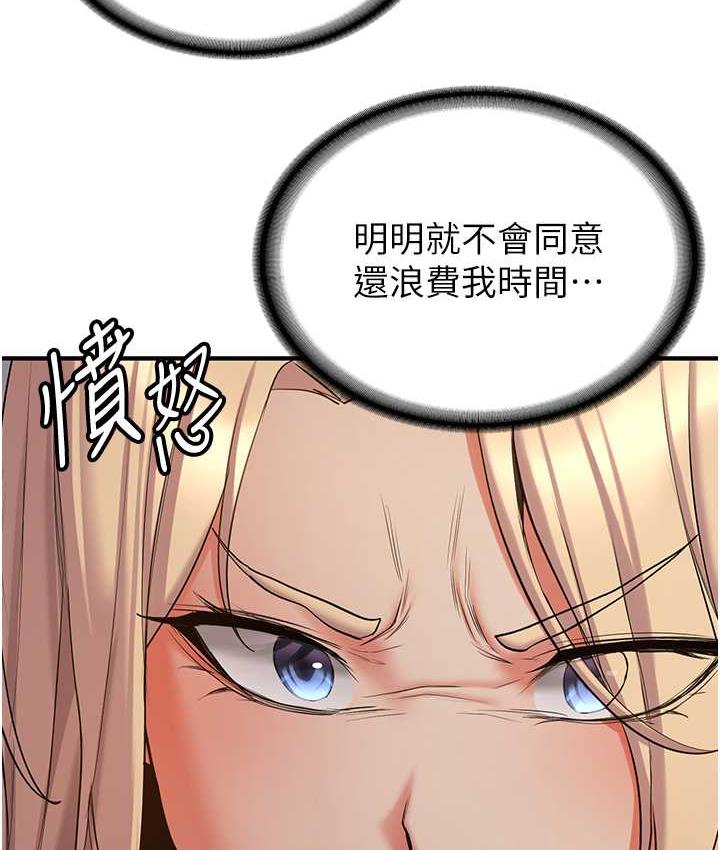 [Manhwa] Crash girlfriend plot, maid, female student#[128P]-5