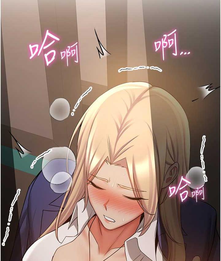 [Manhwa] Crash girlfriend plot, maid, female student#[128P]-54
