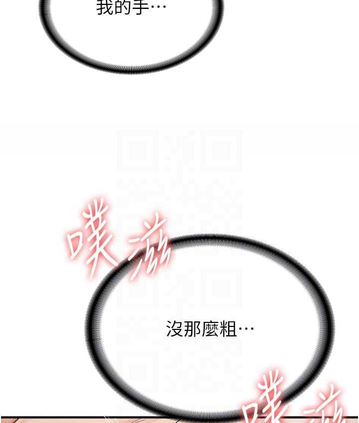 [Manhwa] Crash girlfriend plot, maid, female student#[128P]-56