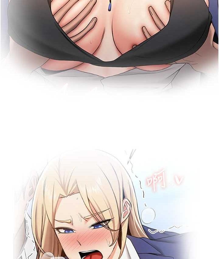 [Manhwa] Crash girlfriend plot, maid, female student#[128P]-60