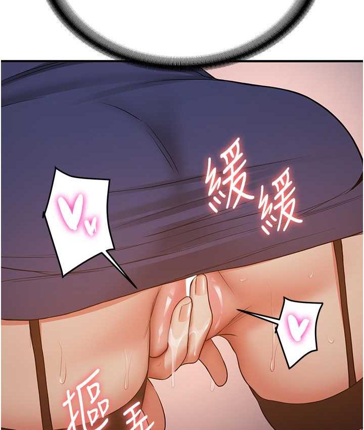 [Manhwa] Crash girlfriend plot, maid, female student#[128P]-62