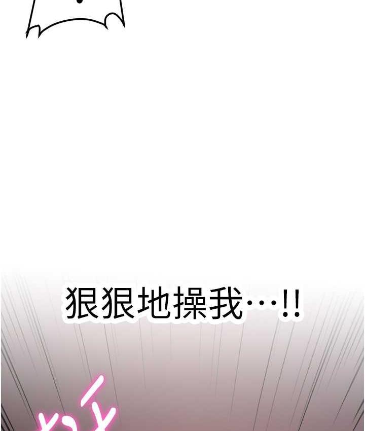 [Manhwa] Crash girlfriend plot, maid, female student#[128P]-66