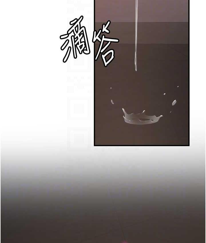 [Manhwa] Crash girlfriend plot, maid, female student#[128P]-71