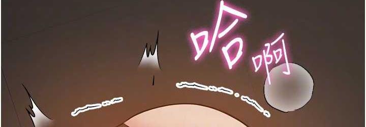 [Manhwa] Crash girlfriend plot, maid, female student#[128P]-72