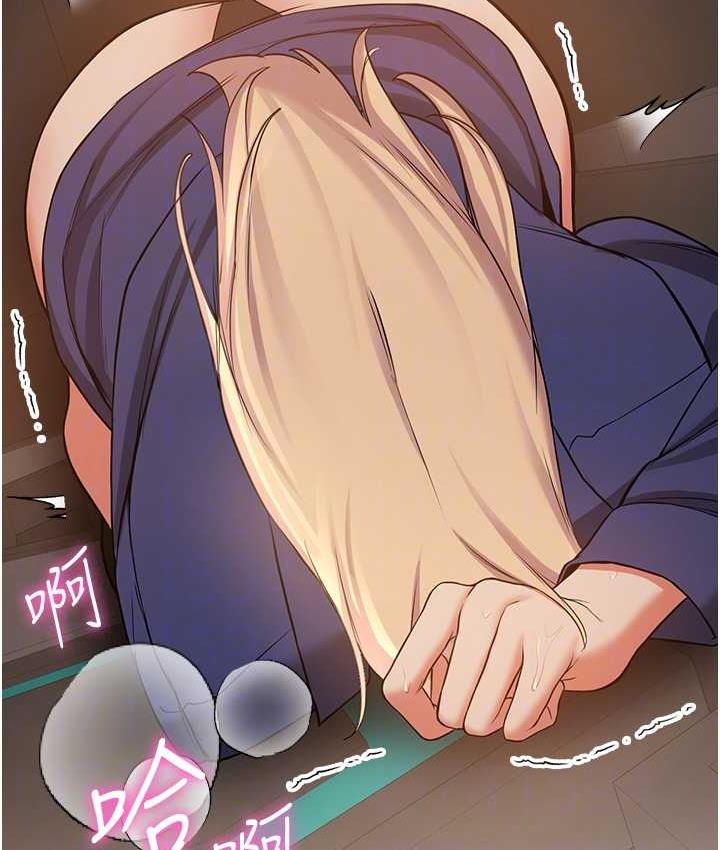 [Manhwa] Crash girlfriend plot, maid, female student#[128P]-73