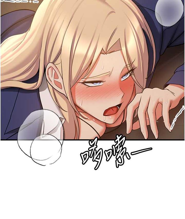 [Manhwa] Crash girlfriend plot, maid, female student#[128P]-75