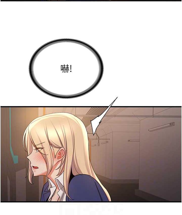 [Manhwa] Crash girlfriend plot, maid, female student#[128P]-77