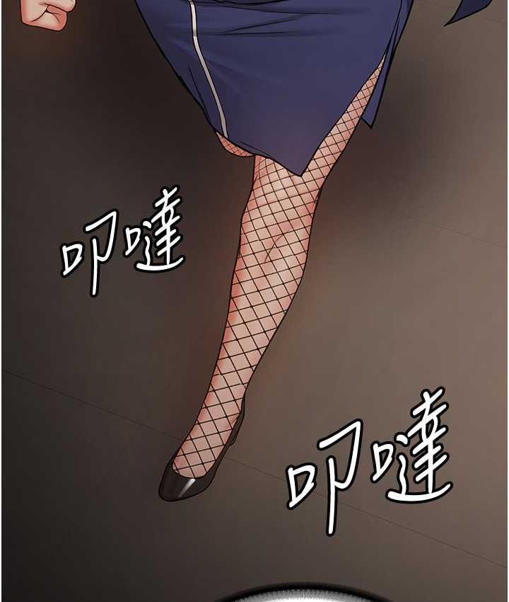 [Manhwa] Crash girlfriend plot, maid, female student#[128P]-8