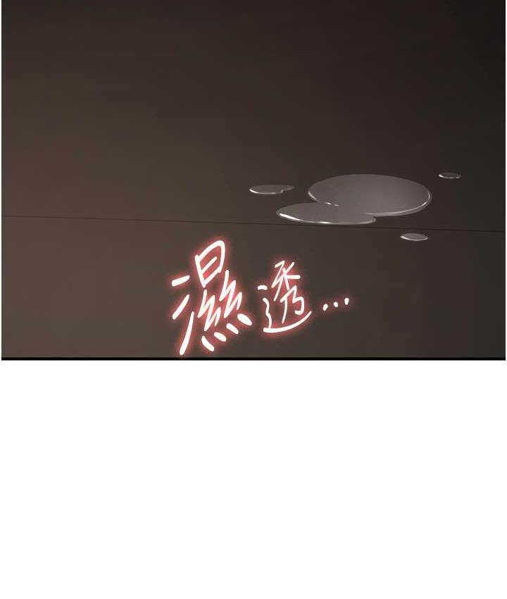 [Manhwa] Crash girlfriend plot, maid, female student#[128P]-80