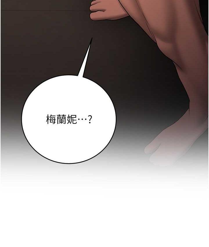 [Manhwa] Crash girlfriend plot, maid, female student#[128P]-86