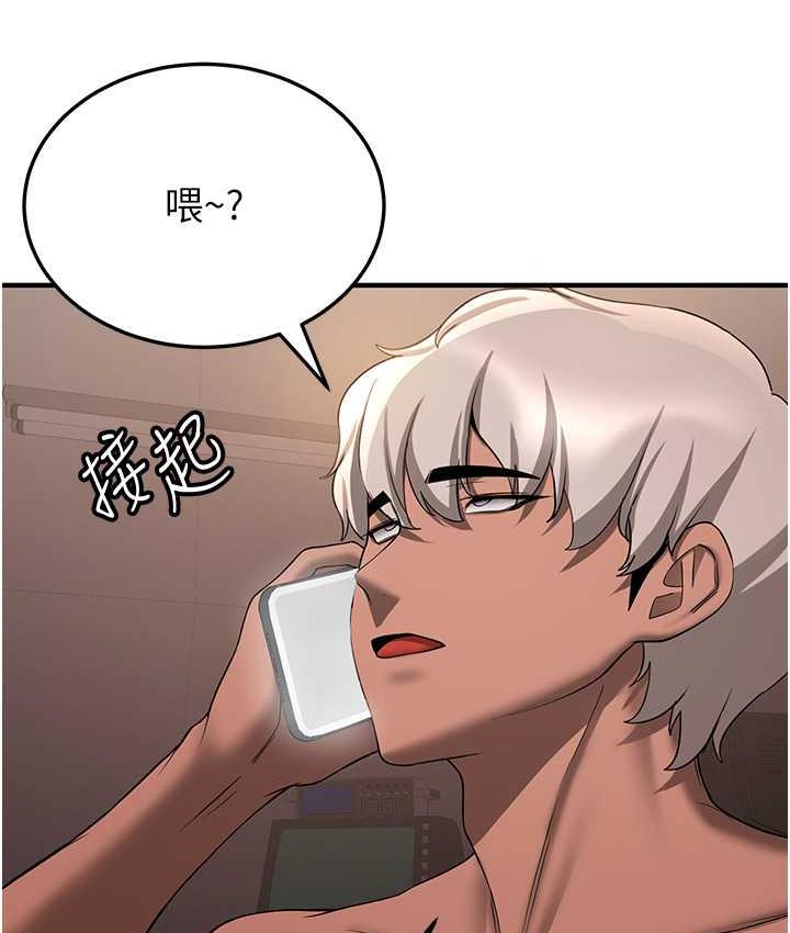[Manhwa] Crash girlfriend plot, maid, female student#[128P]-87