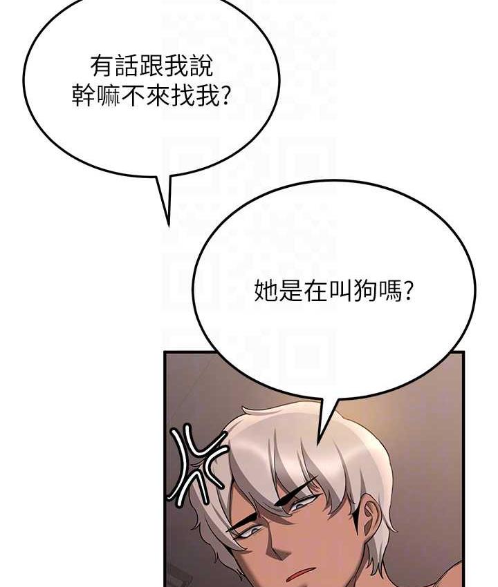 [Manhwa] Crash girlfriend plot, maid, female student#[128P]-89