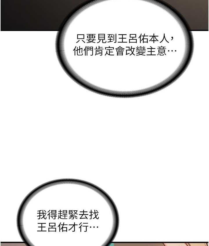 [Manhwa] Crash girlfriend plot, maid, female student#[128P]-9