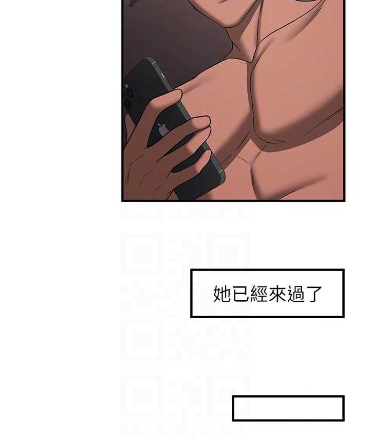 [Manhwa] Crash girlfriend plot, maid, female student#[128P]-90