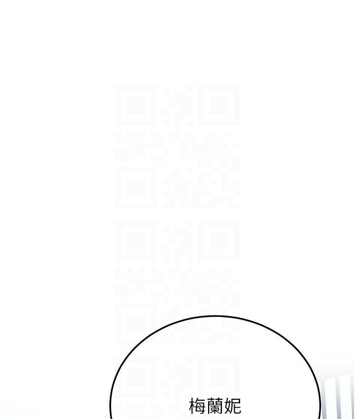 [Manhwa] Crash girlfriend plot, maid, female student#[128P]-93