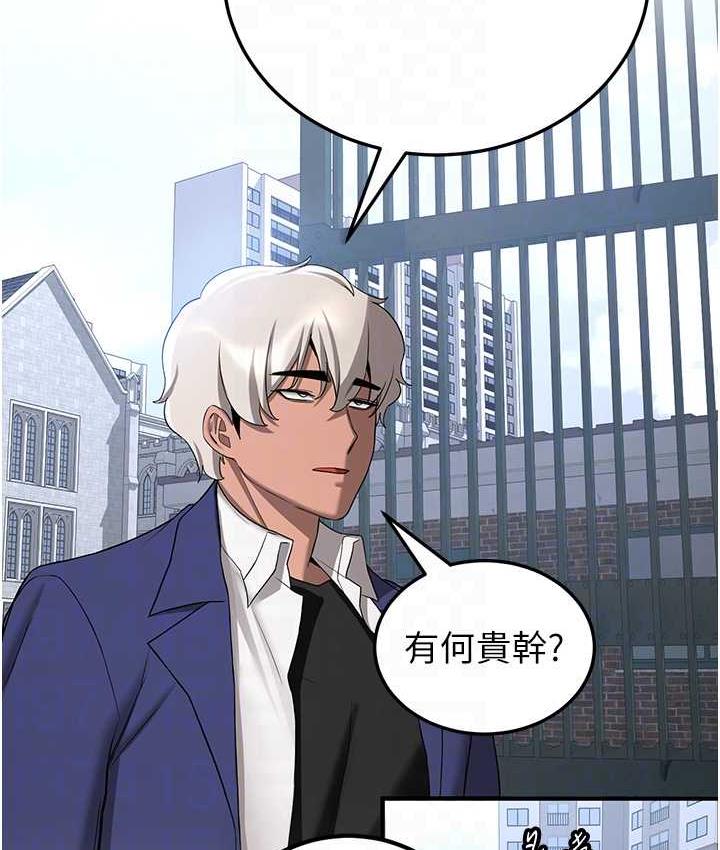 [Manhwa] Crash girlfriend plot, maid, female student#[128P]-94