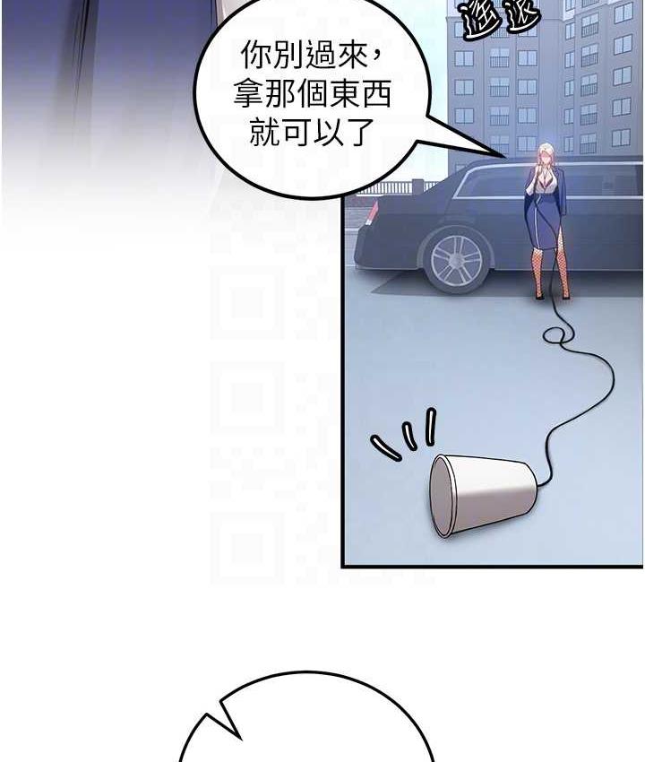 [Manhwa] Crash girlfriend plot, maid, female student#[128P]-95