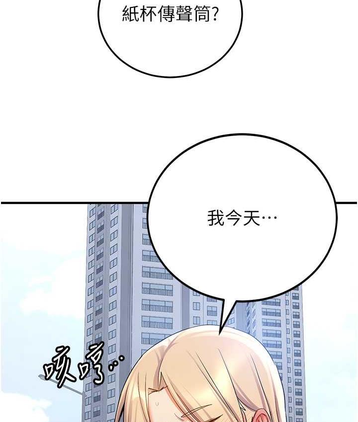 [Manhwa] Crash girlfriend plot, maid, female student#[128P]-96