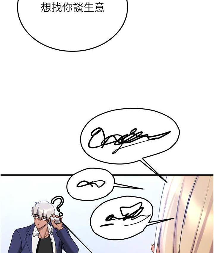 [Manhwa] Crash girlfriend plot, maid, female student#[128P]-98