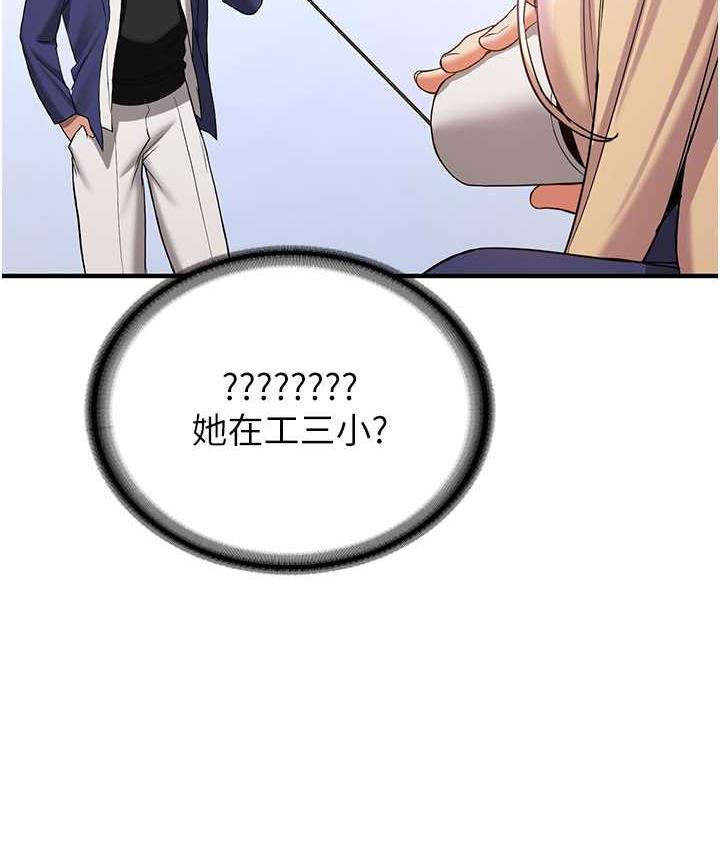 [Manhwa] Crash girlfriend plot, maid, female student#[128P]-99