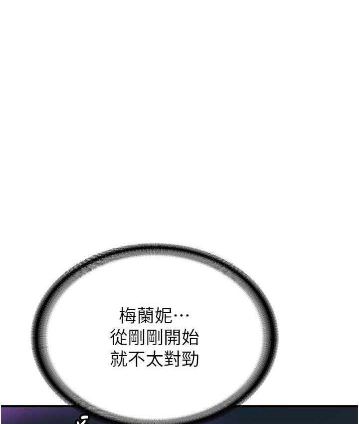 [韩国漫画] 抢女友速成班 剧情,女仆,女学生#[142P]-1