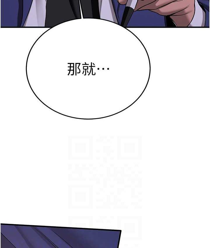 [韩国漫画] 抢女友速成班 剧情,女仆,女学生#[142P]-100