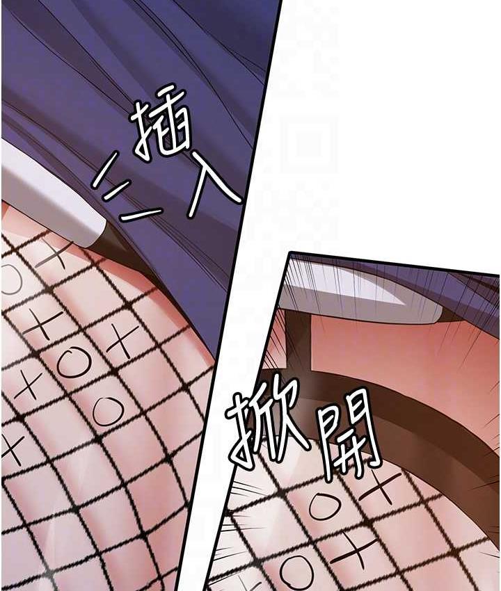 [韩国漫画] 抢女友速成班 剧情,女仆,女学生#[142P]-101