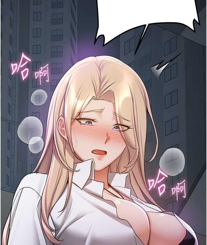 [韩国漫画] 抢女友速成班 剧情,女仆,女学生#[142P]-104