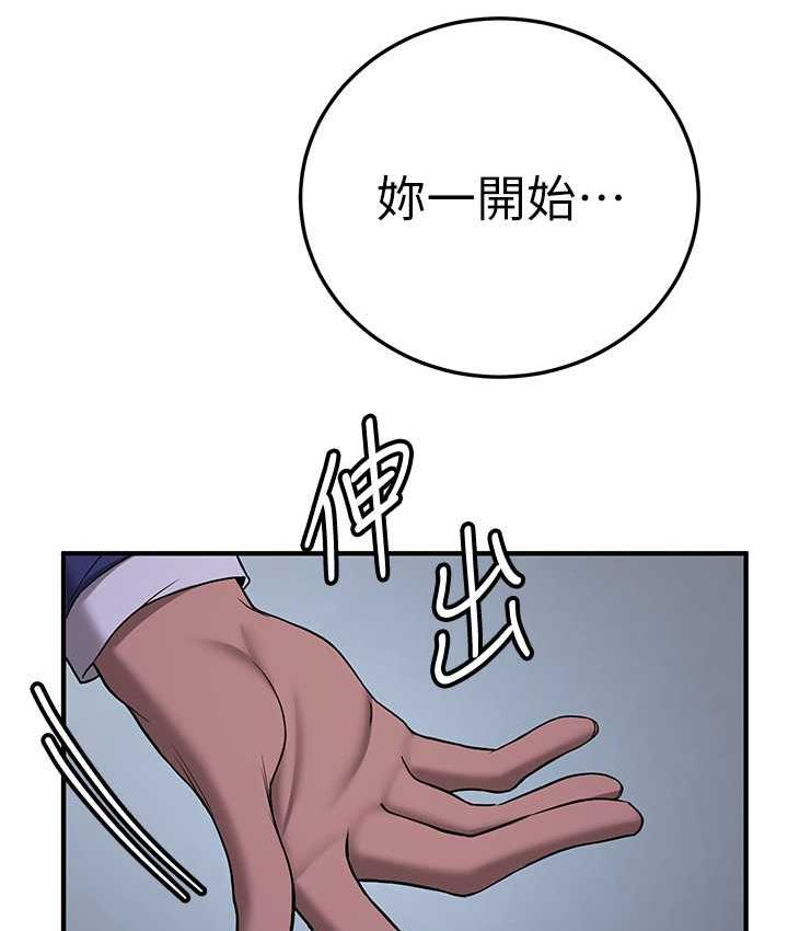 [韩国漫画] 抢女友速成班 剧情,女仆,女学生#[142P]-110