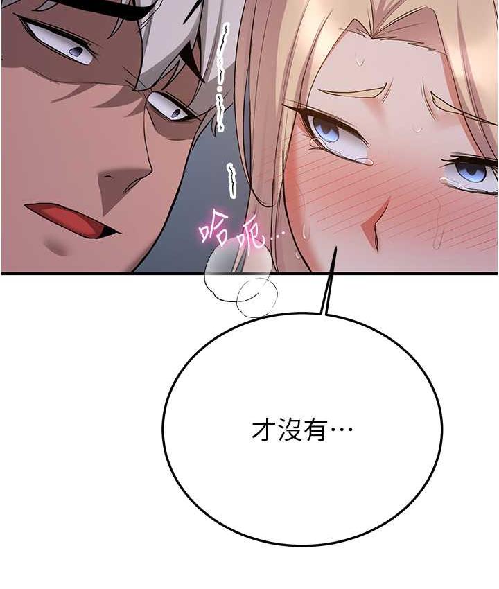 [韩国漫画] 抢女友速成班 剧情,女仆,女学生#[142P]-114