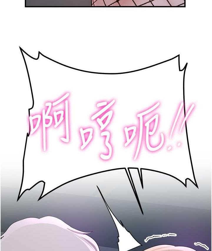 [韩国漫画] 抢女友速成班 剧情,女仆,女学生#[142P]-116