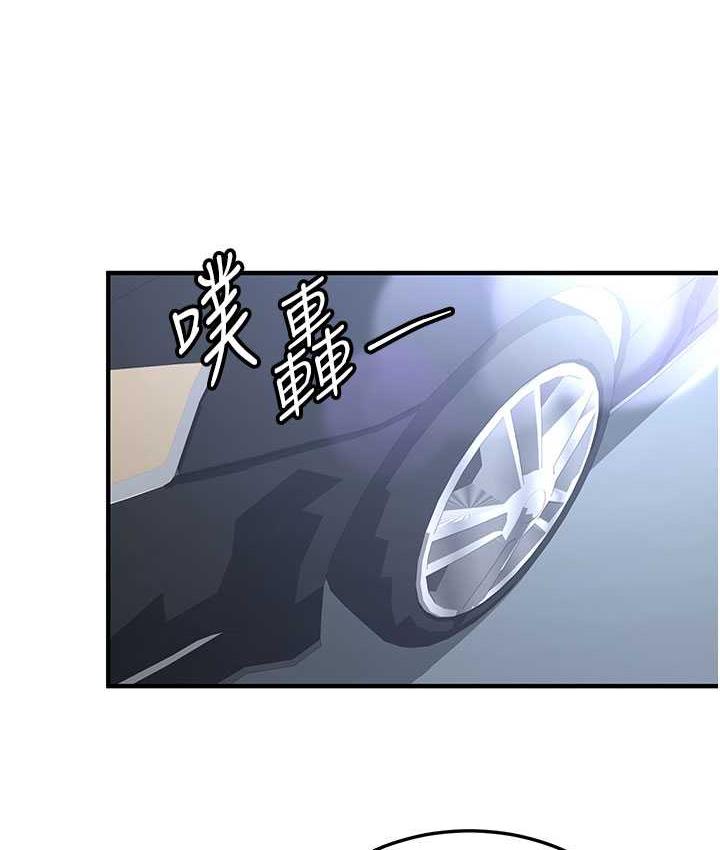 [韩国漫画] 抢女友速成班 剧情,女仆,女学生#[142P]-12