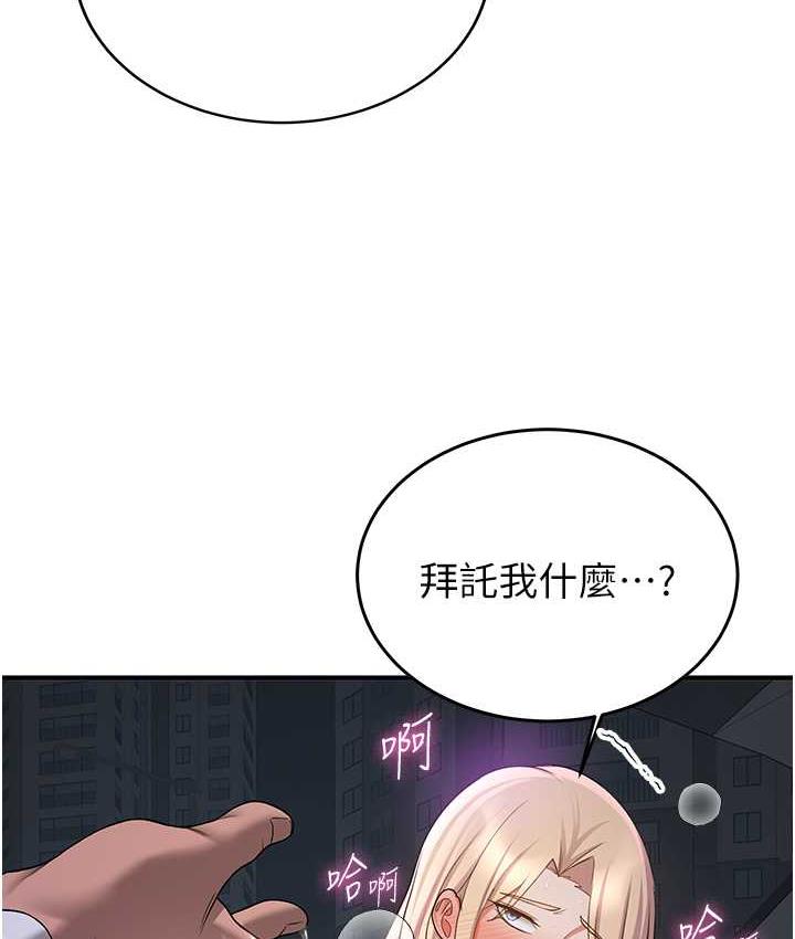 [韩国漫画] 抢女友速成班 剧情,女仆,女学生#[142P]-121