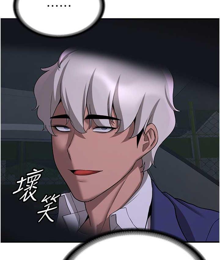[韩国漫画] 抢女友速成班 剧情,女仆,女学生#[142P]-124