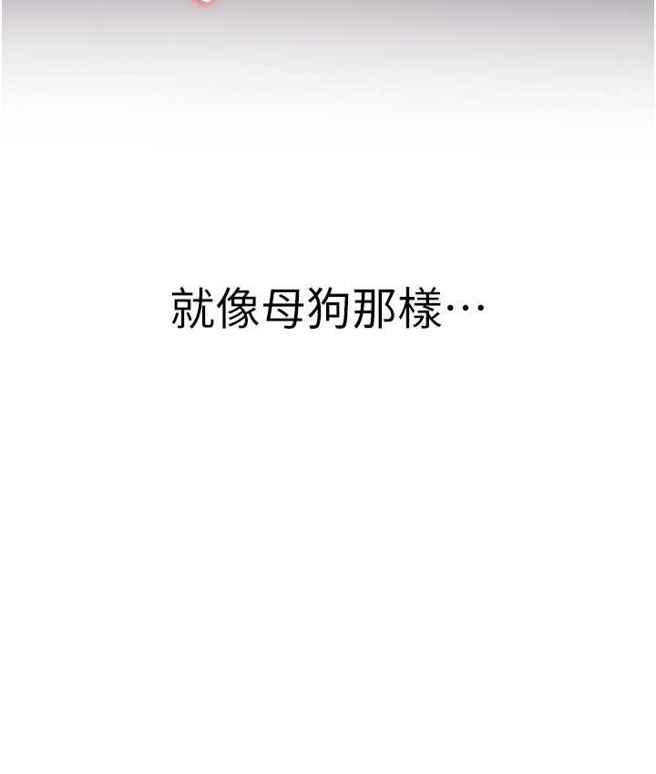 [韩国漫画] 抢女友速成班 剧情,女仆,女学生#[142P]-129