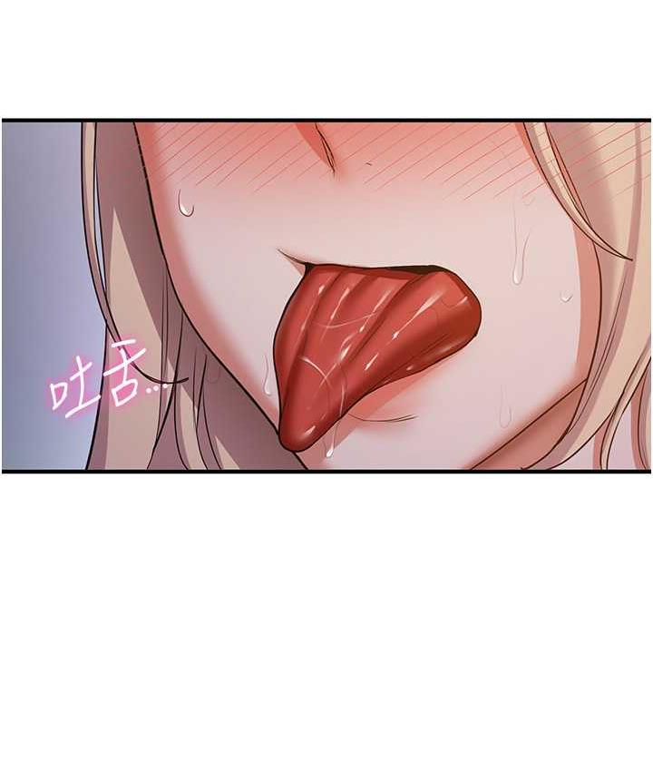 [韩国漫画] 抢女友速成班 剧情,女仆,女学生#[142P]-130