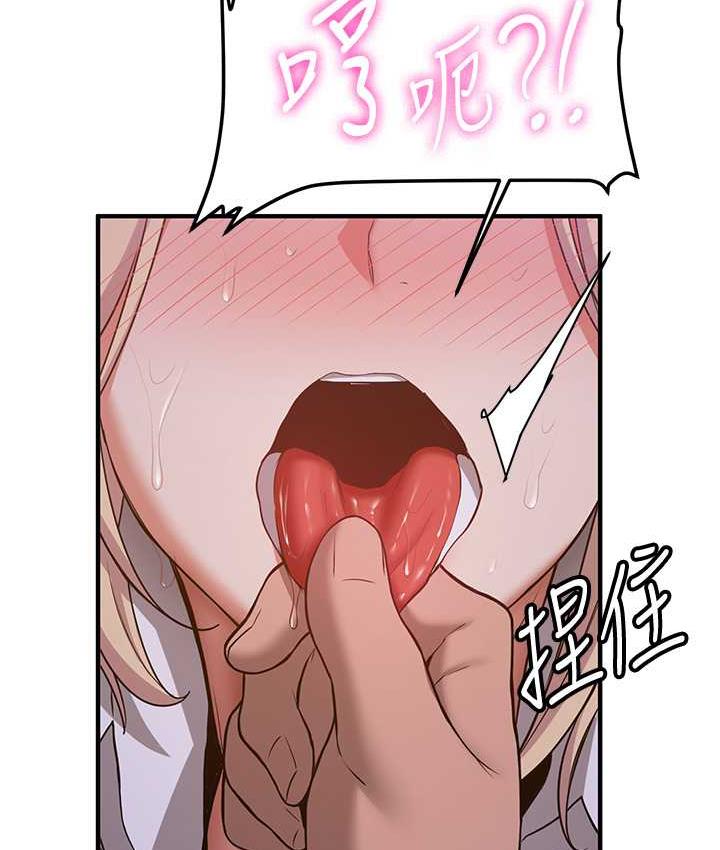 [韩国漫画] 抢女友速成班 剧情,女仆,女学生#[142P]-134