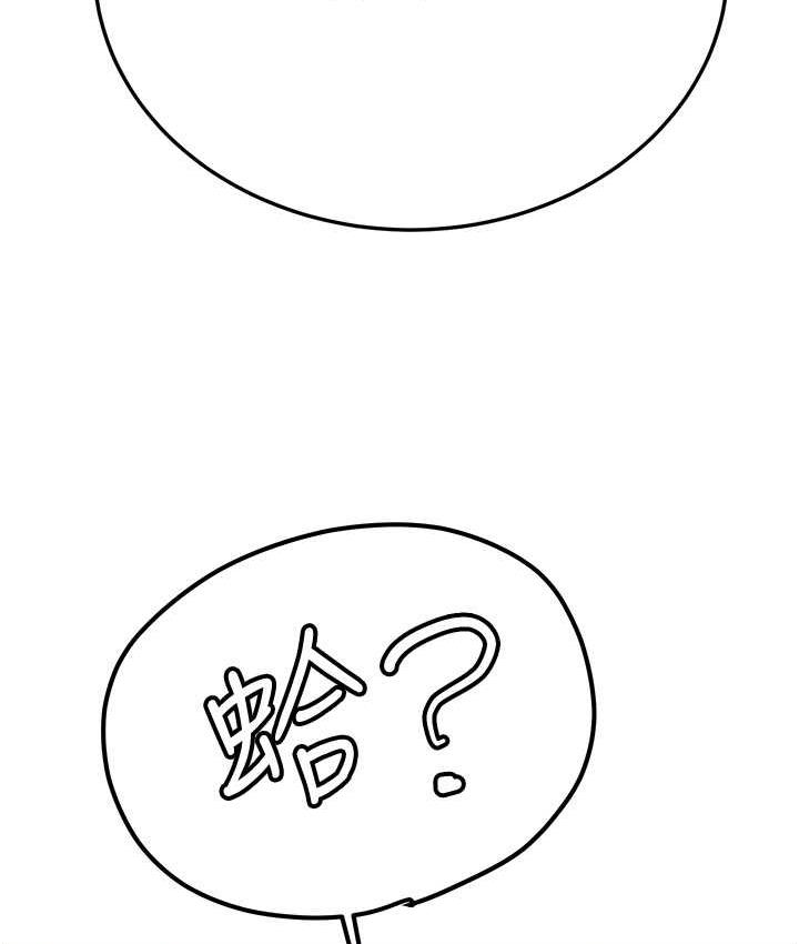 [韩国漫画] 抢女友速成班 剧情,女仆,女学生#[142P]-138