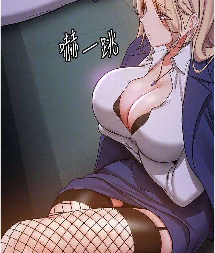[韩国漫画] 抢女友速成班 剧情,女仆,女学生#[142P]-16